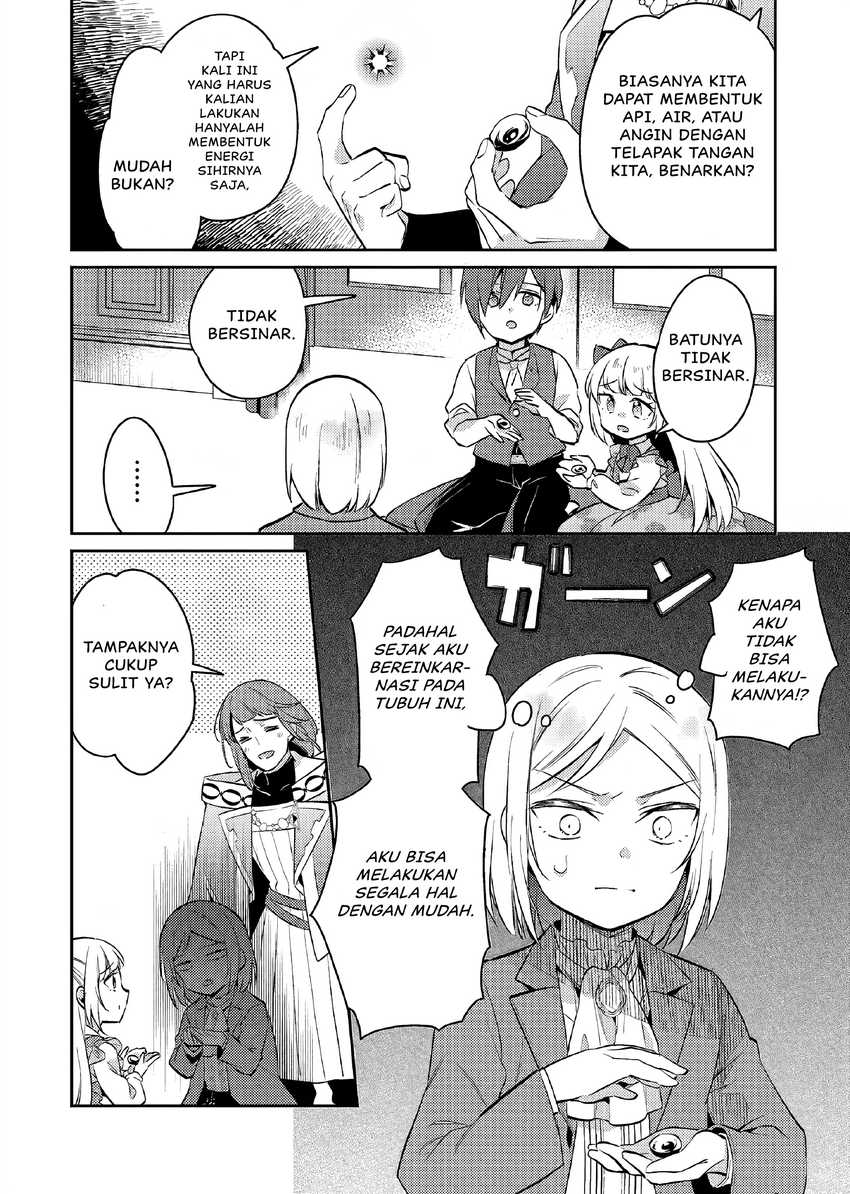 Akuyaku Reijo no Ani ni Tenseishimashita Chapter 14