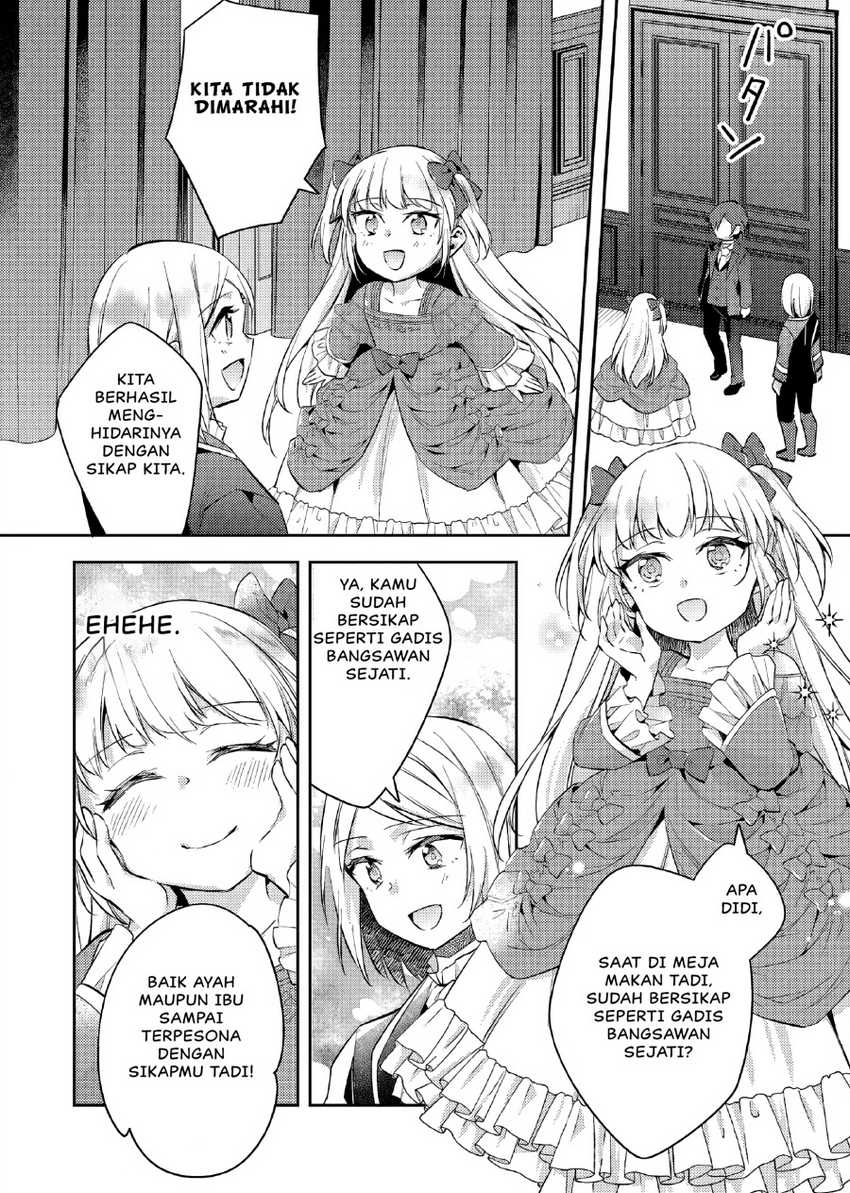 Akuyaku Reijo no Ani ni Tenseishimashita Chapter 17