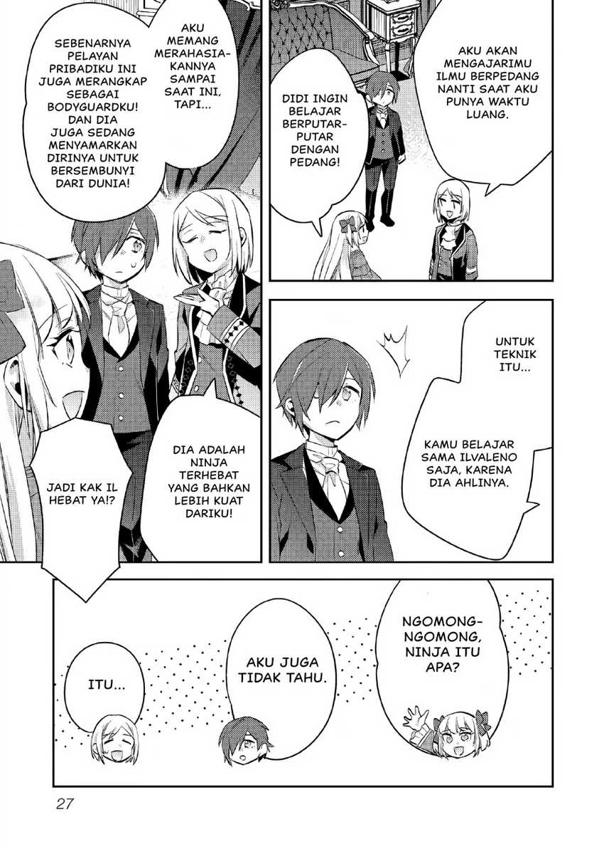 Akuyaku Reijo no Ani ni Tenseishimashita Chapter 17