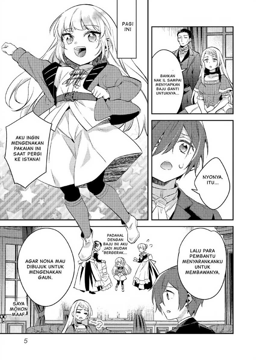 Akuyaku Reijo no Ani ni Tenseishimashita Chapter 17