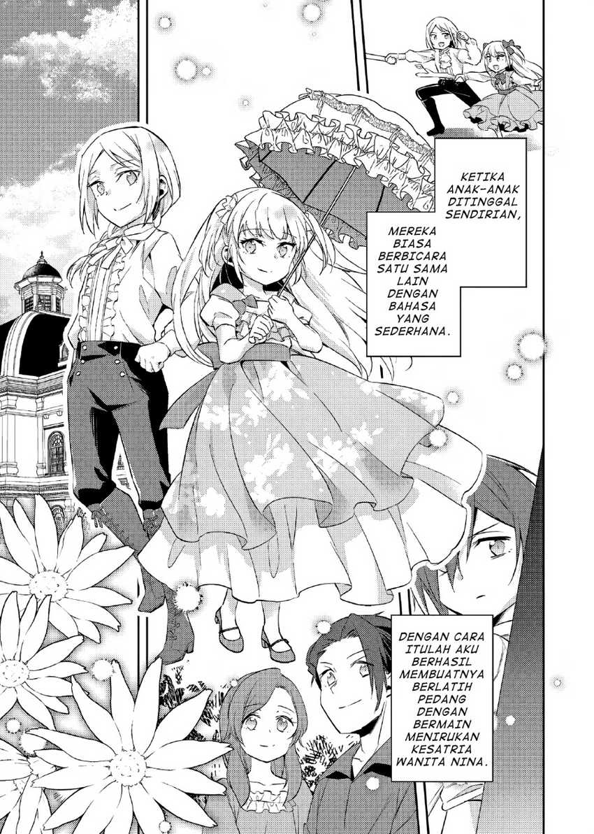 Akuyaku Reijo no Ani ni Tenseishimashita Chapter 17