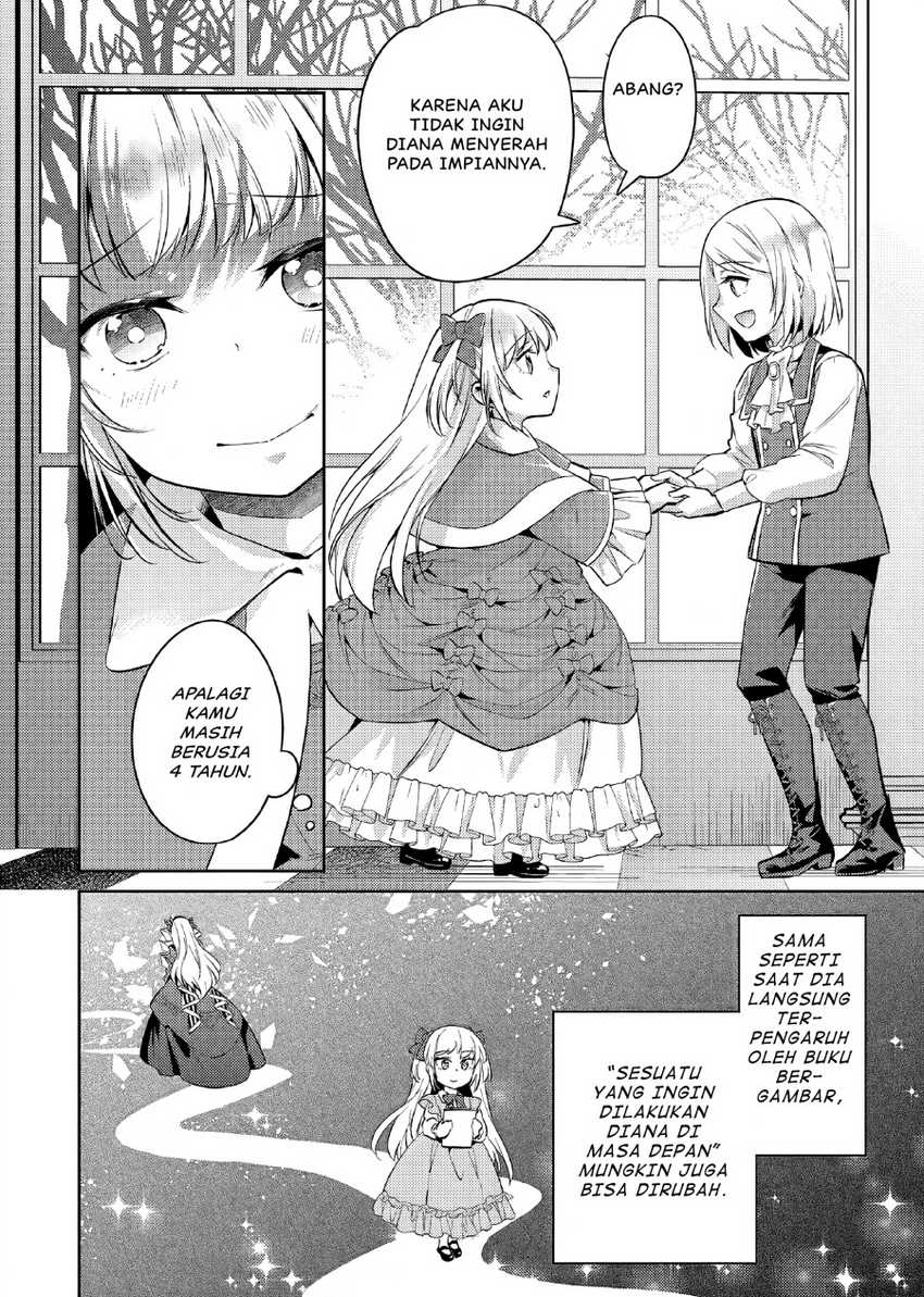 Akuyaku Reijo no Ani ni Tenseishimashita Chapter 17