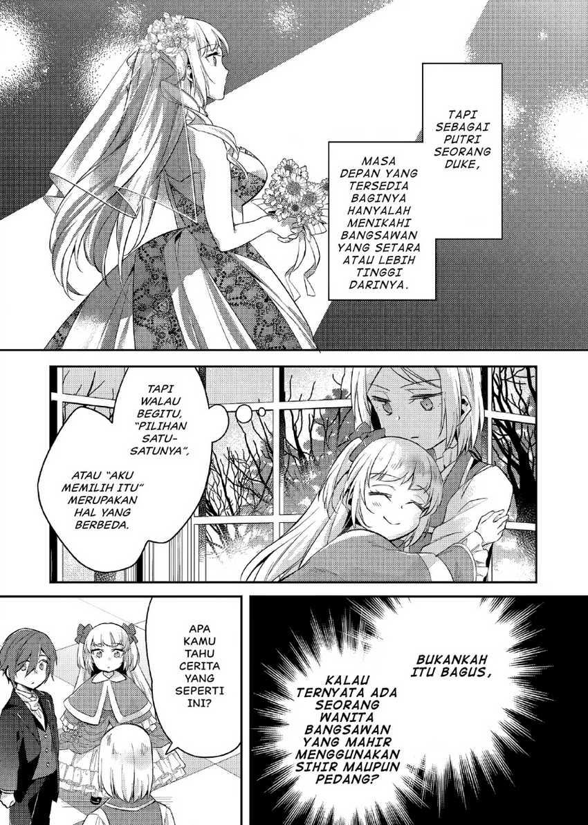 Akuyaku Reijo no Ani ni Tenseishimashita Chapter 17