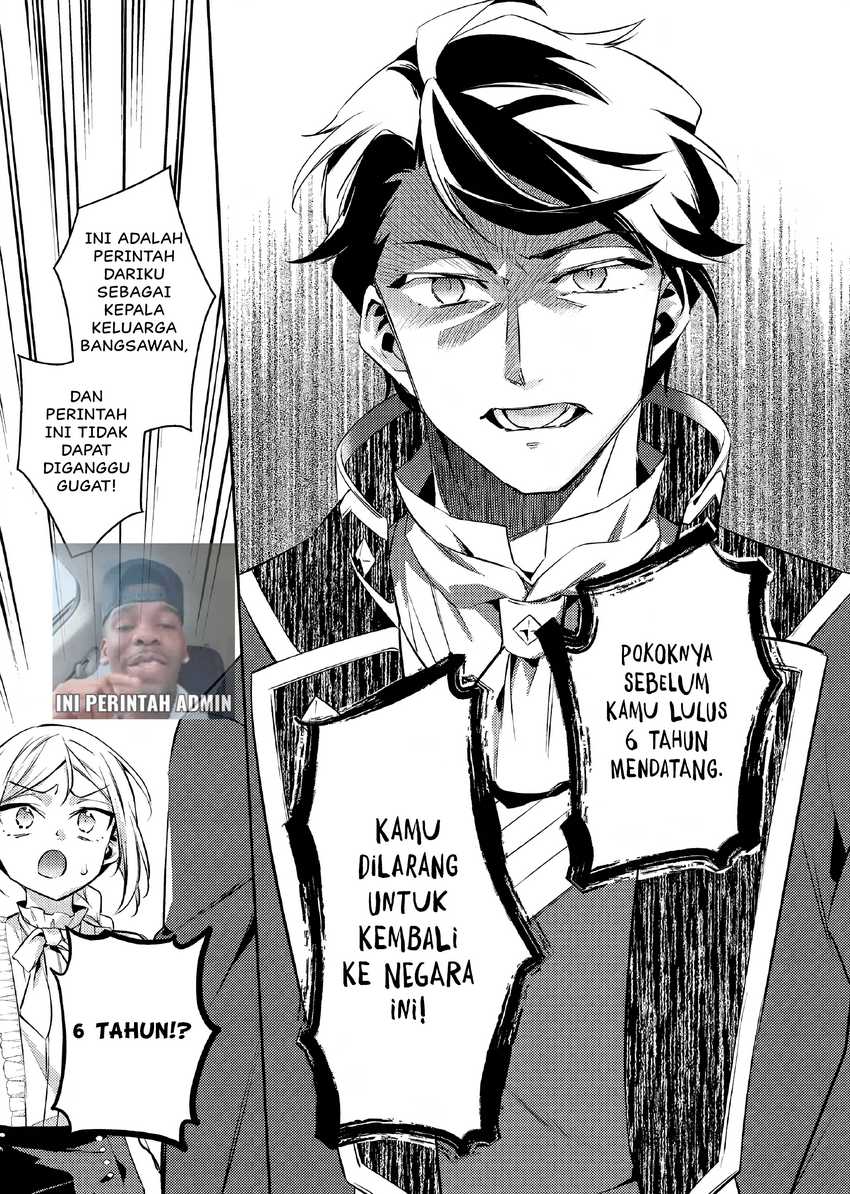 Akuyaku Reijo no Ani ni Tenseishimashita Chapter 18