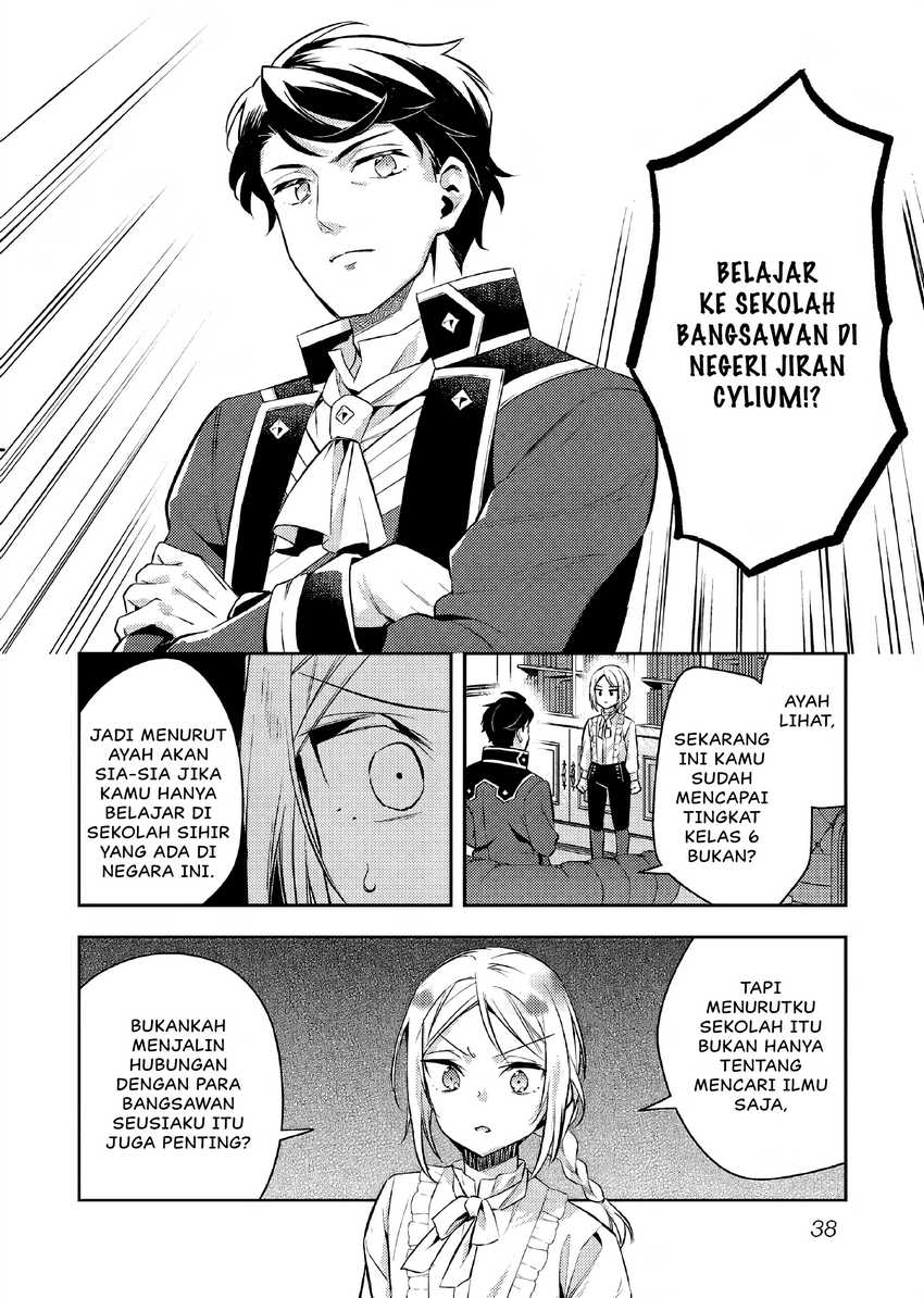 Akuyaku Reijo no Ani ni Tenseishimashita Chapter 18