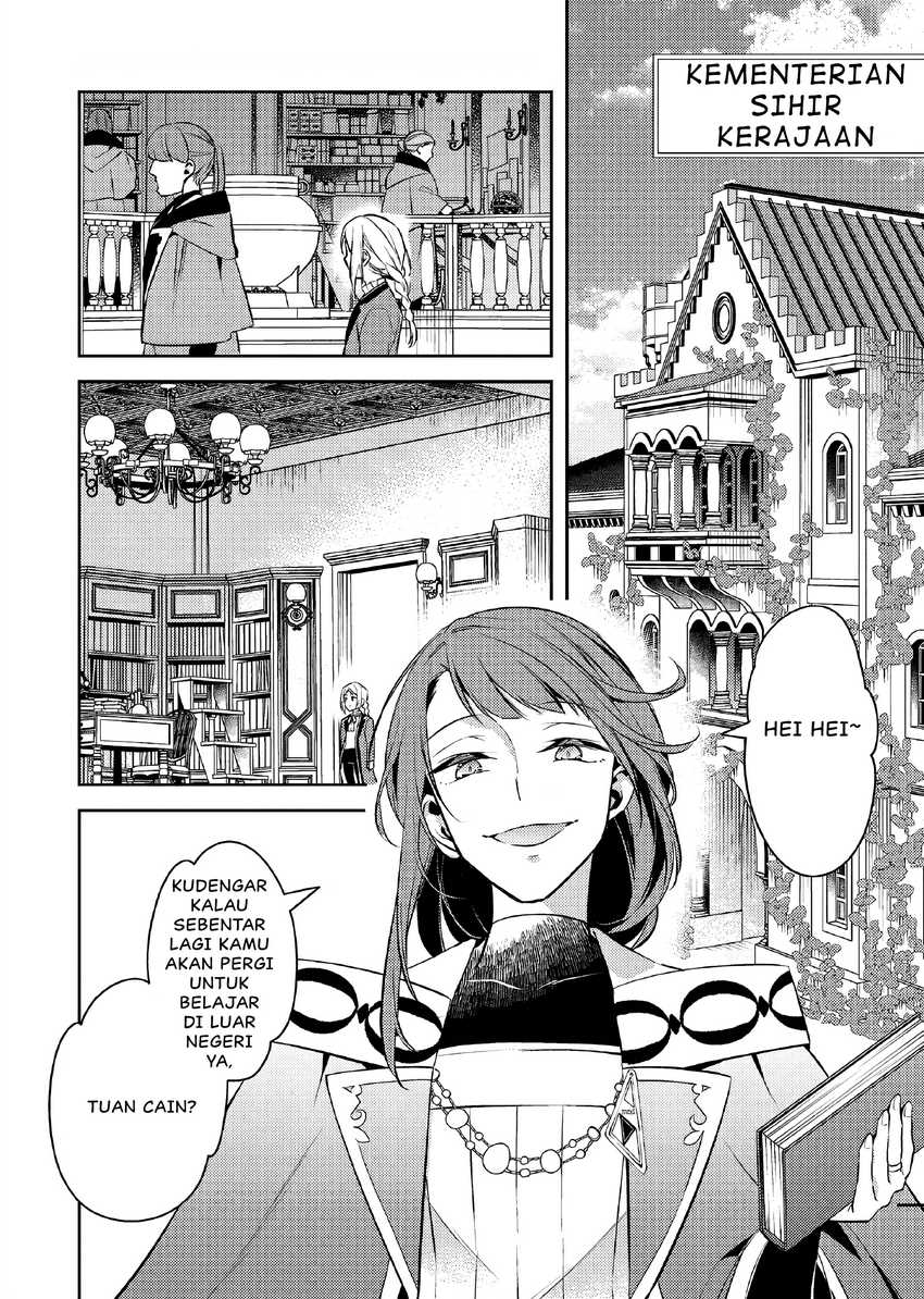 Akuyaku Reijo no Ani ni Tenseishimashita Chapter 18