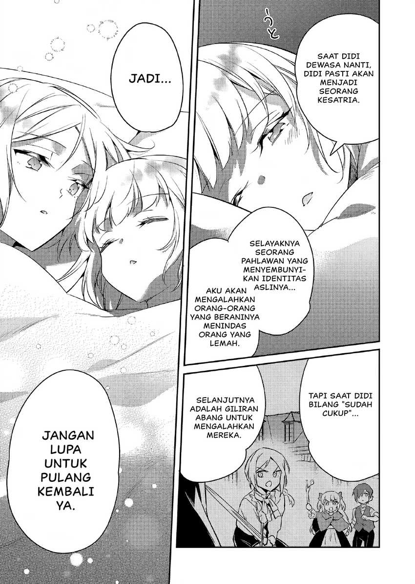 Akuyaku Reijo no Ani ni Tenseishimashita Chapter 18