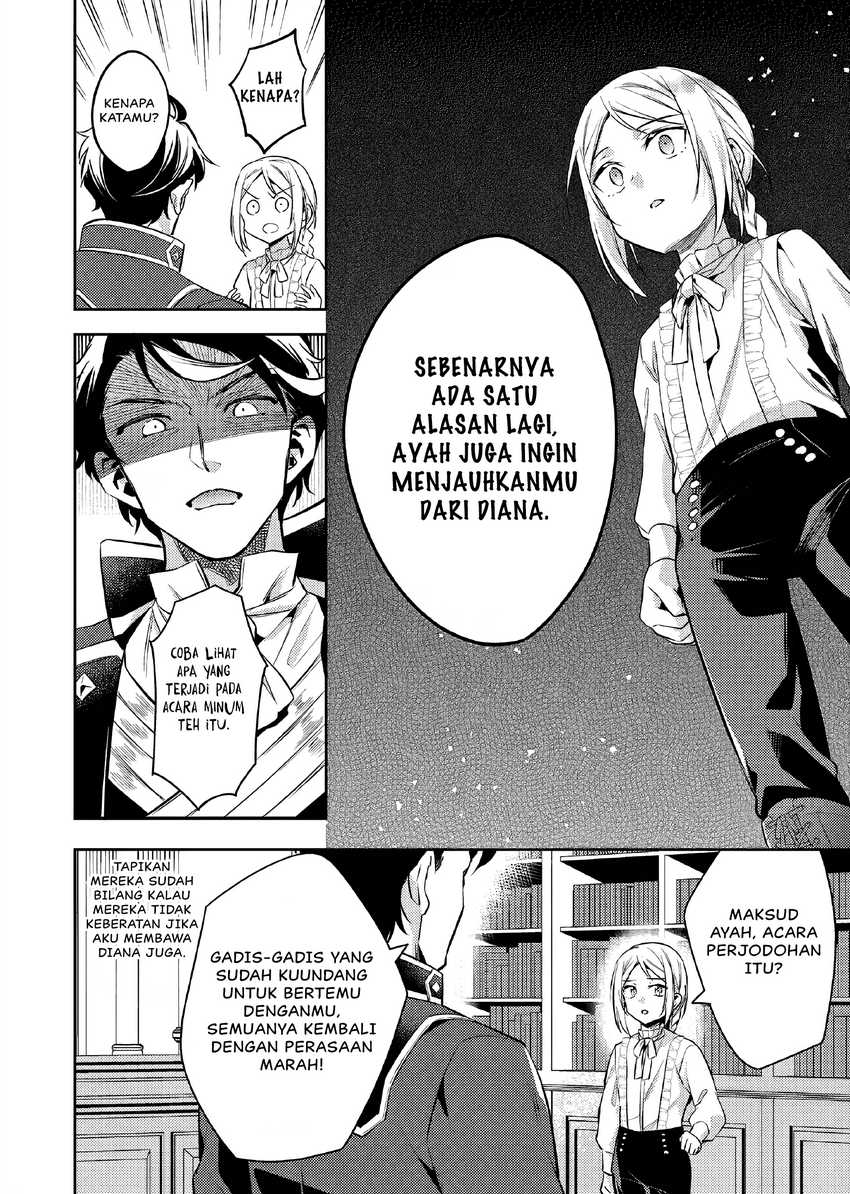 Akuyaku Reijo no Ani ni Tenseishimashita Chapter 18