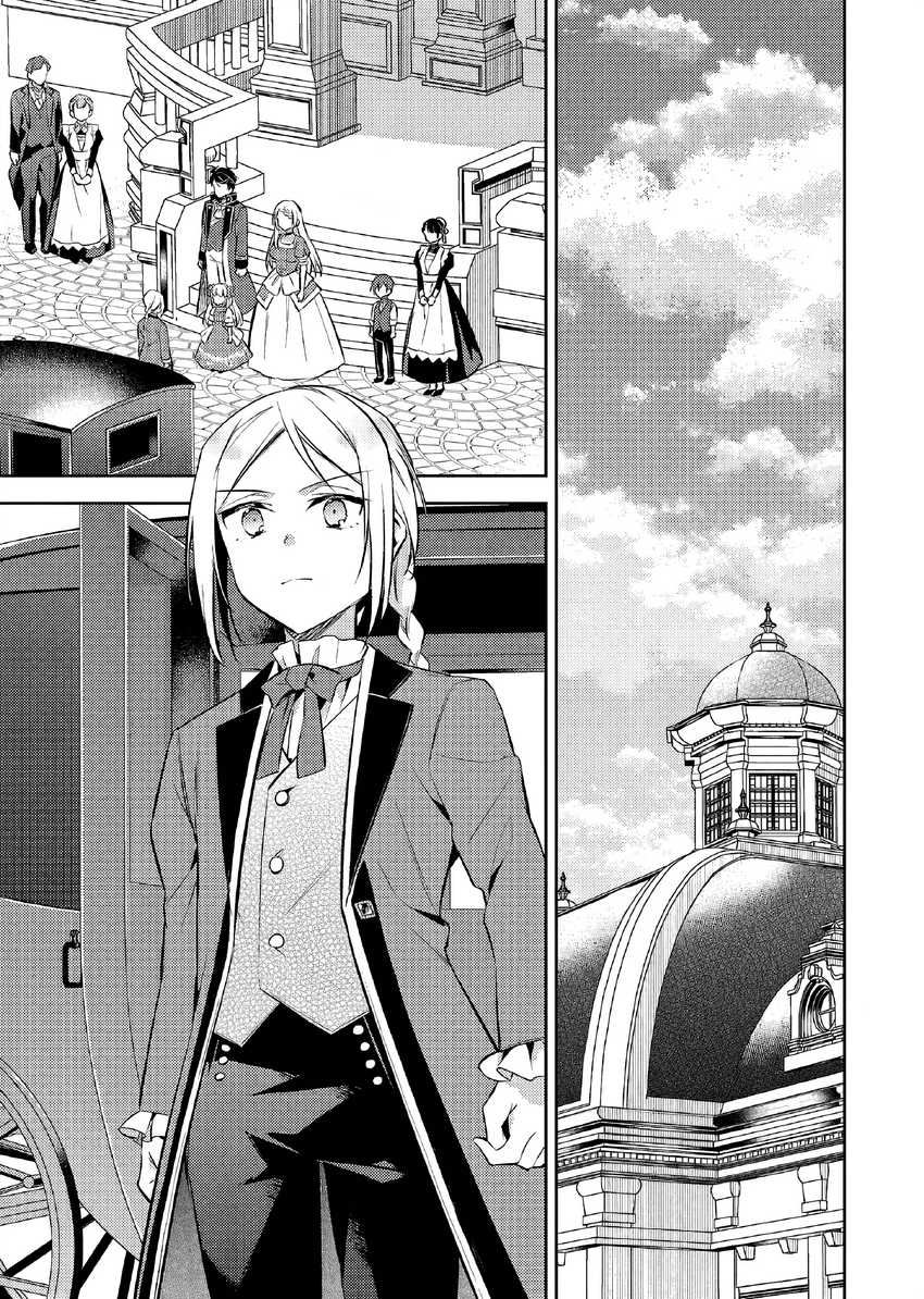 Akuyaku Reijo no Ani ni Tenseishimashita Chapter 18