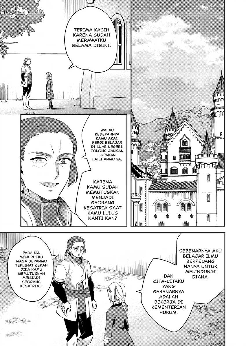Akuyaku Reijo no Ani ni Tenseishimashita Chapter 18