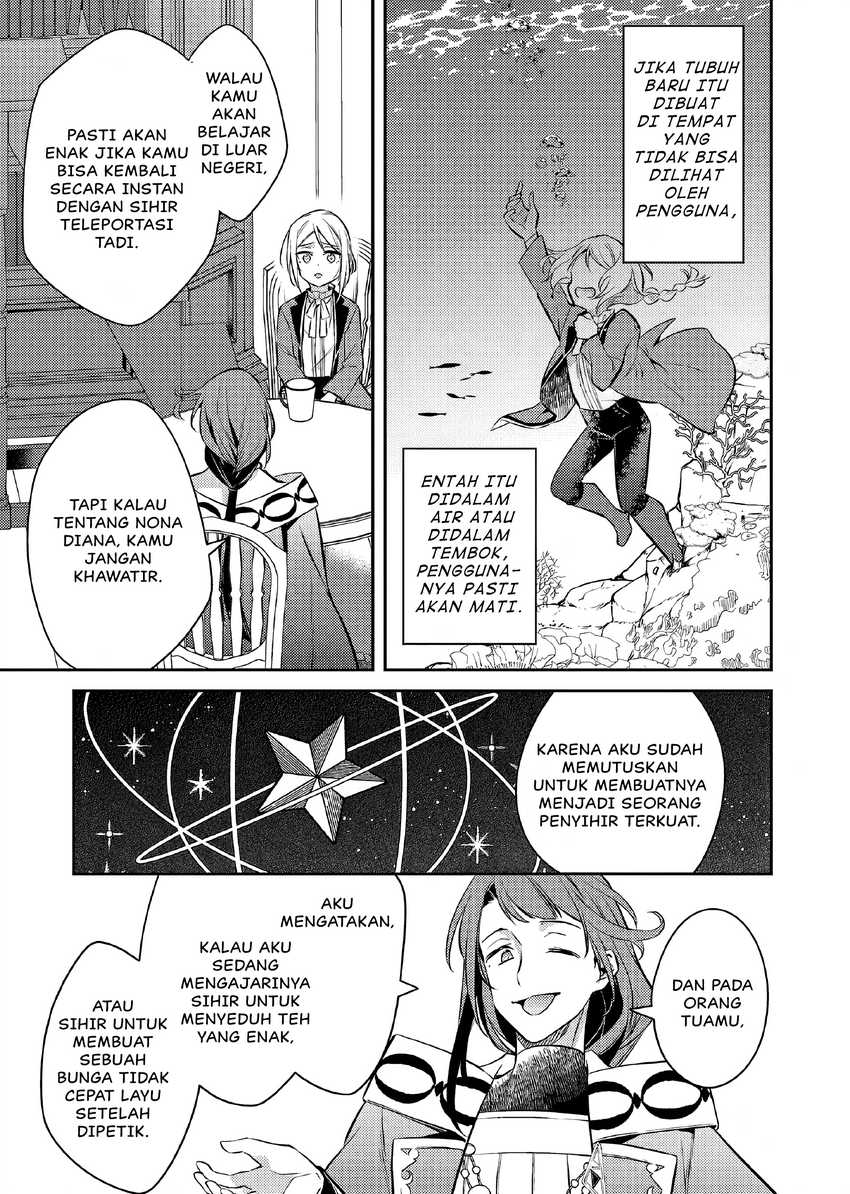 Akuyaku Reijo no Ani ni Tenseishimashita Chapter 18