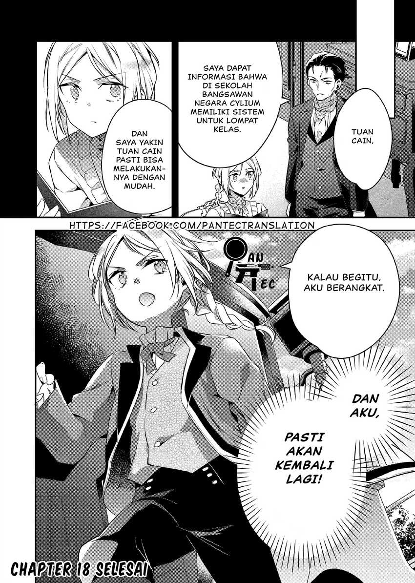 Akuyaku Reijo no Ani ni Tenseishimashita Chapter 18
