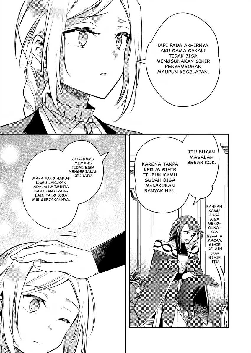 Akuyaku Reijo no Ani ni Tenseishimashita Chapter 18