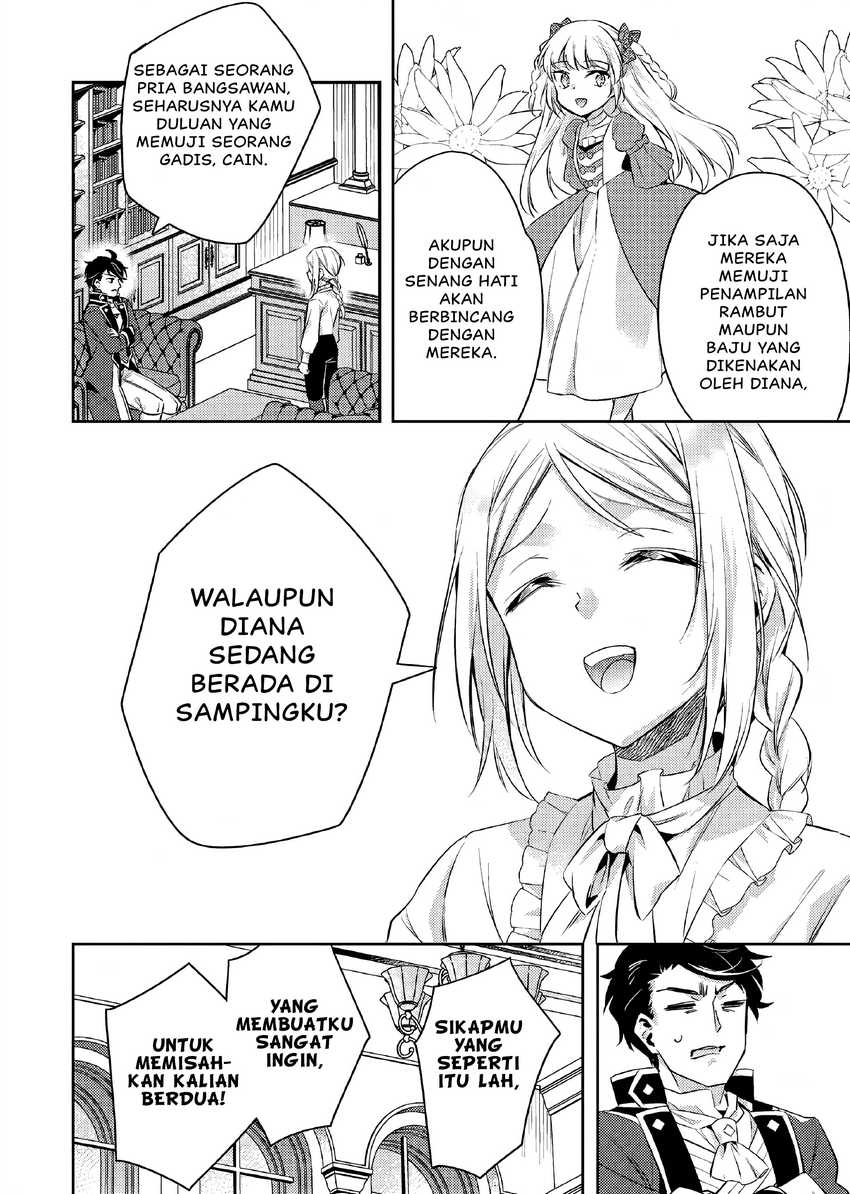 Akuyaku Reijo no Ani ni Tenseishimashita Chapter 18