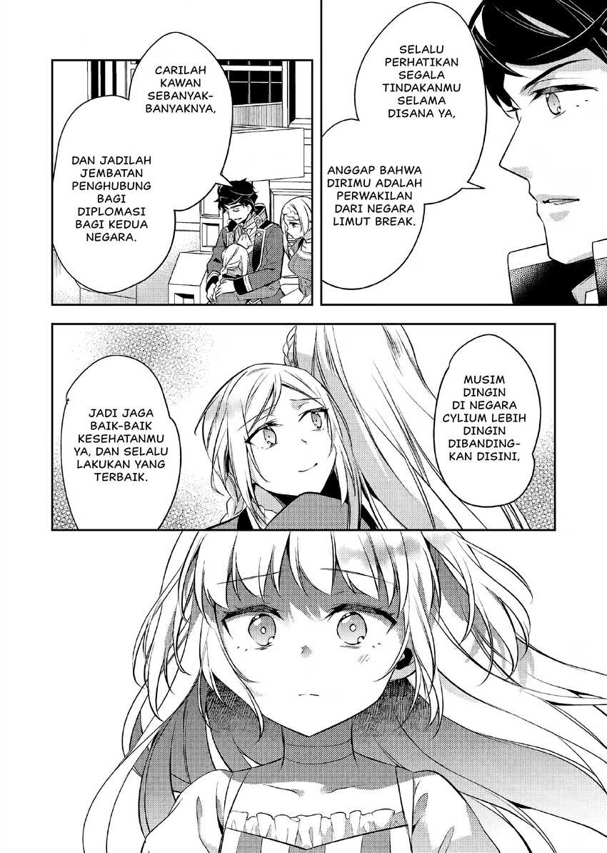Akuyaku Reijo no Ani ni Tenseishimashita Chapter 18