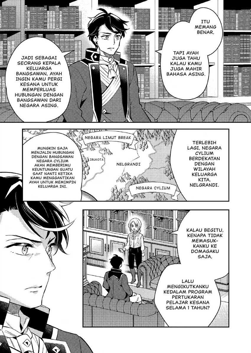 Akuyaku Reijo no Ani ni Tenseishimashita Chapter 18