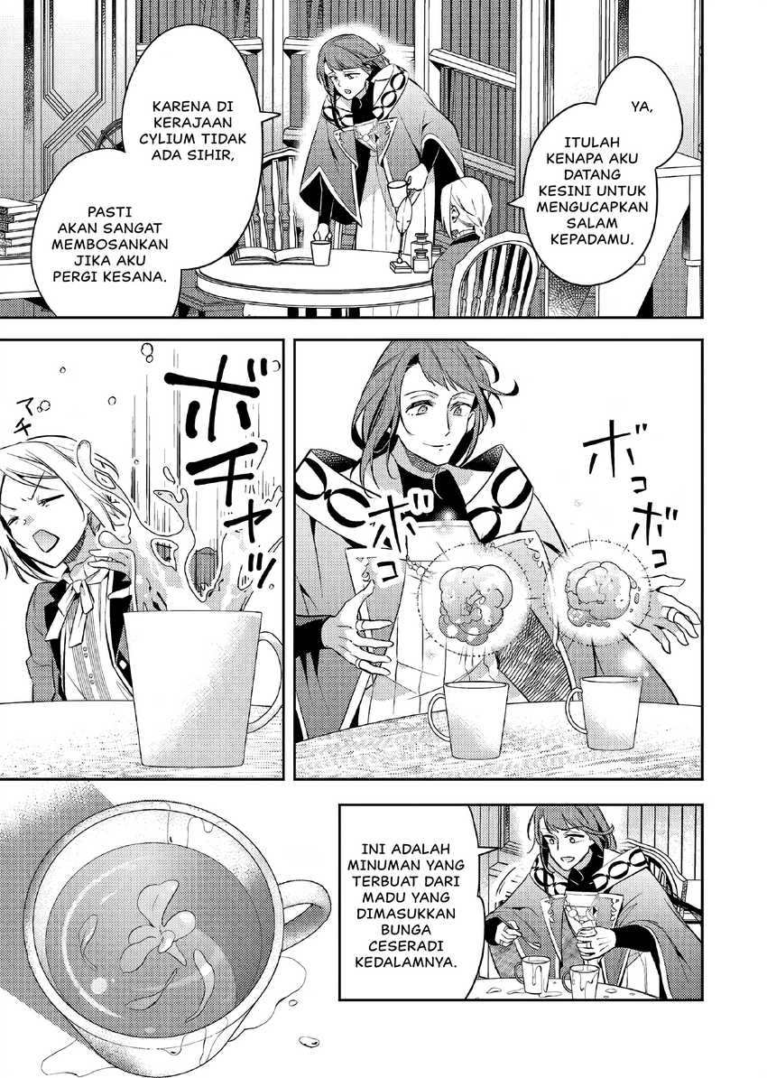 Akuyaku Reijo no Ani ni Tenseishimashita Chapter 18