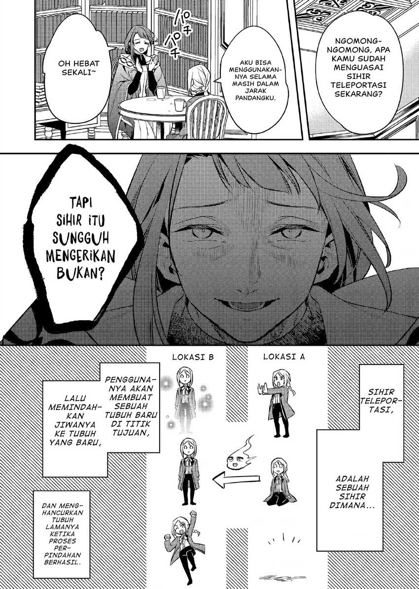 Akuyaku Reijo no Ani ni Tenseishimashita Chapter 18