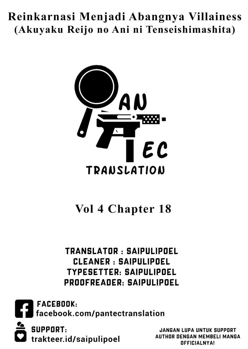 Akuyaku Reijo no Ani ni Tenseishimashita Chapter 18
