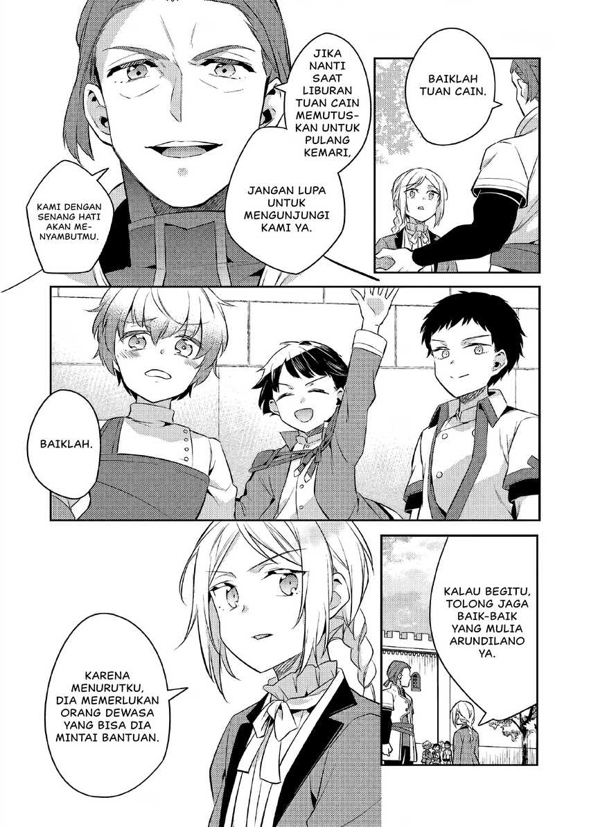 Akuyaku Reijo no Ani ni Tenseishimashita Chapter 18