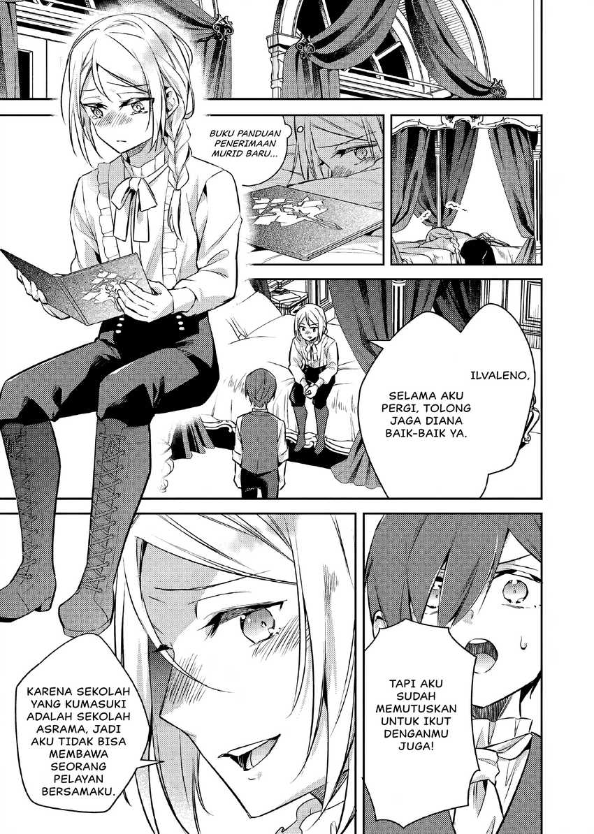 Akuyaku Reijo no Ani ni Tenseishimashita Chapter 18