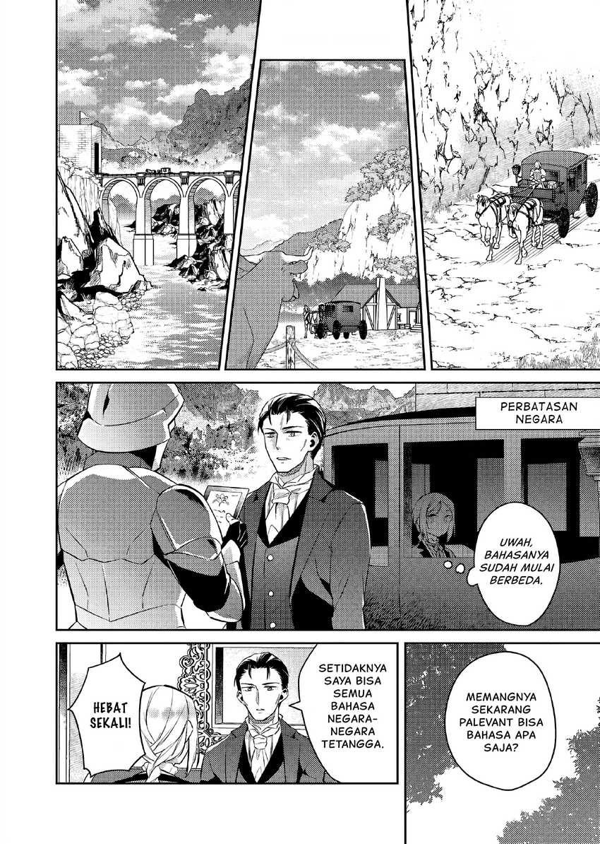 Akuyaku Reijo no Ani ni Tenseishimashita Chapter 19