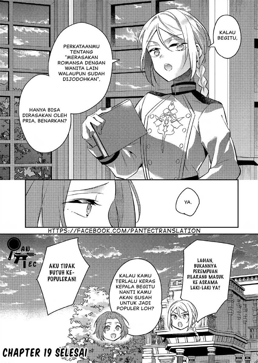 Akuyaku Reijo no Ani ni Tenseishimashita Chapter 19