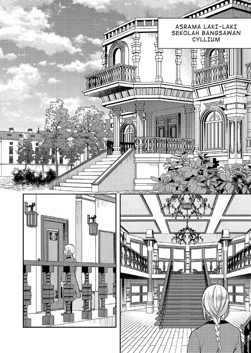 Akuyaku Reijo no Ani ni Tenseishimashita Chapter 19