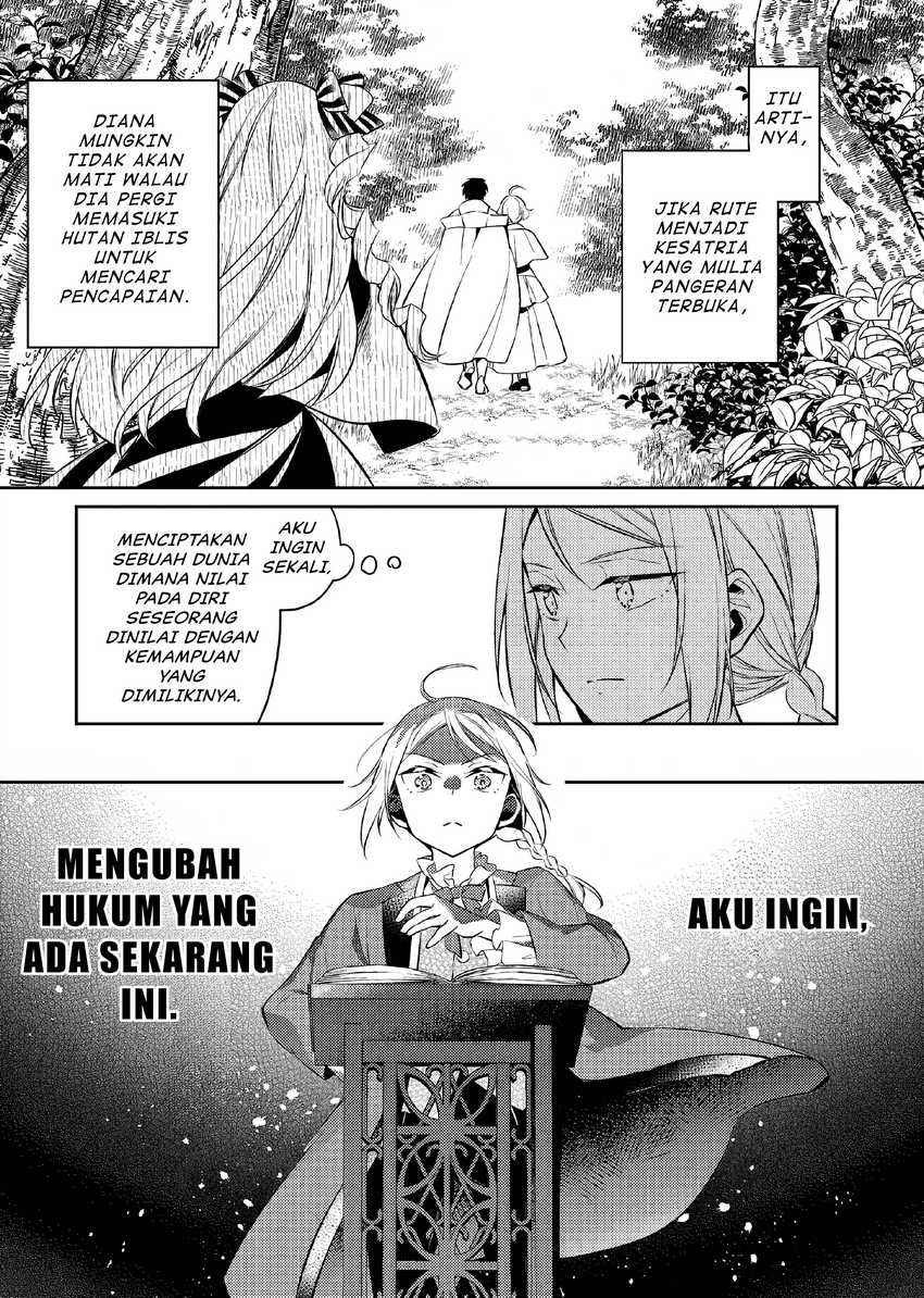 Akuyaku Reijo no Ani ni Tenseishimashita Chapter 19