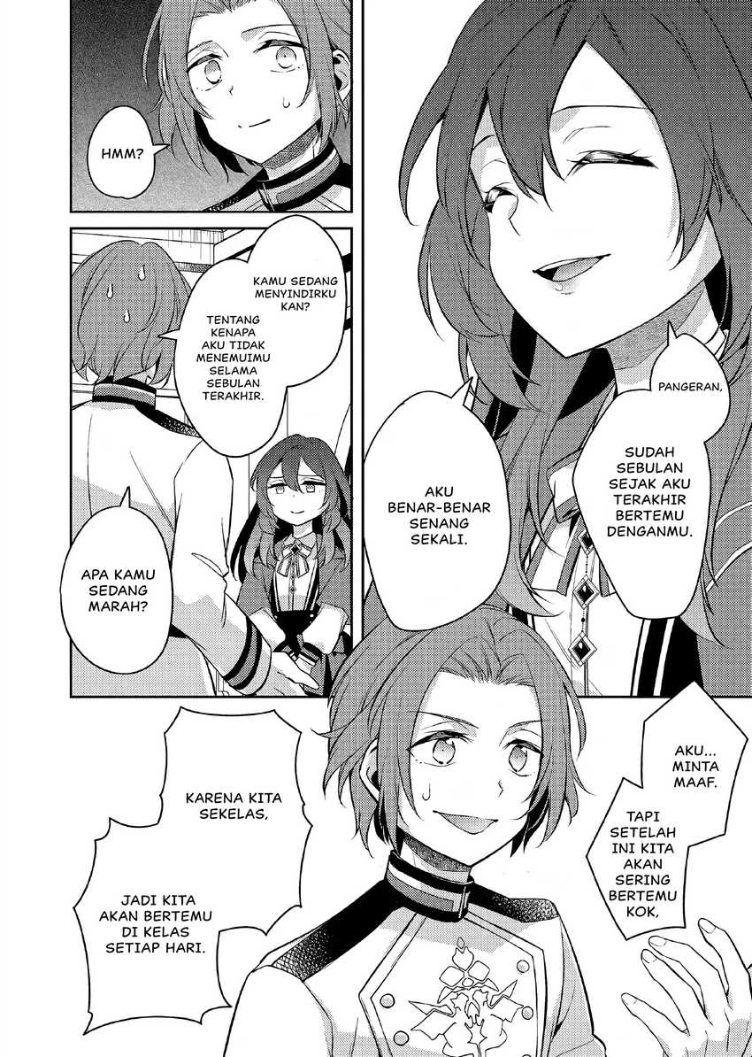 Akuyaku Reijo no Ani ni Tenseishimashita Chapter 19