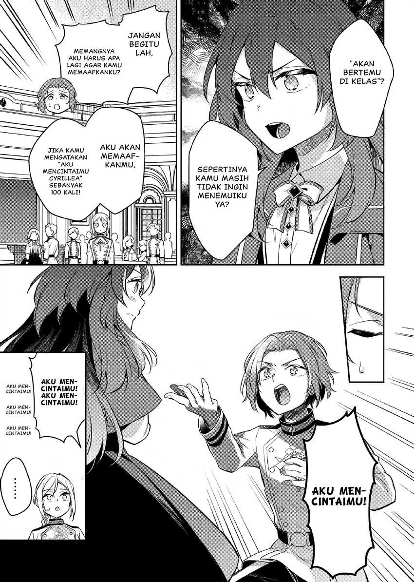 Akuyaku Reijo no Ani ni Tenseishimashita Chapter 19