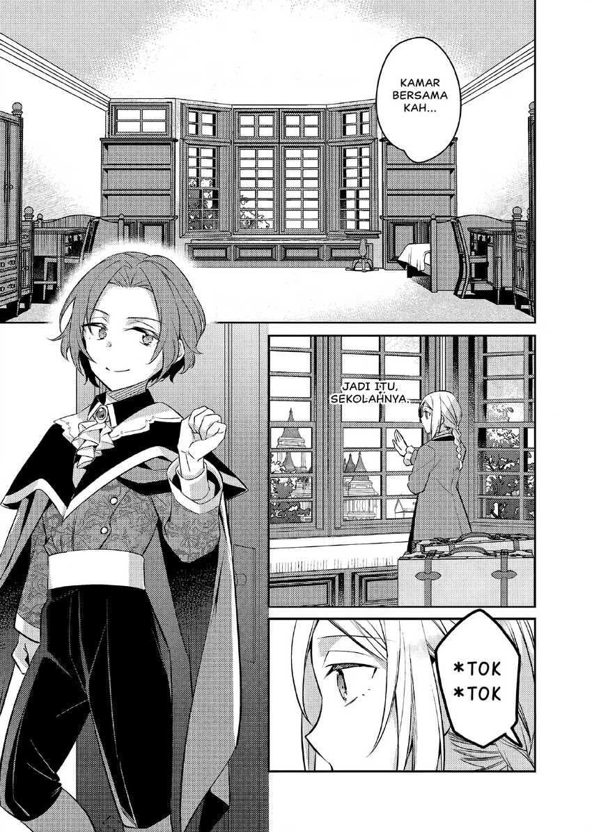 Akuyaku Reijo no Ani ni Tenseishimashita Chapter 19