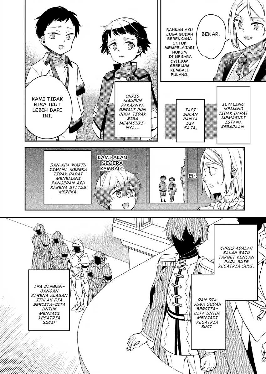 Akuyaku Reijo no Ani ni Tenseishimashita Chapter 19