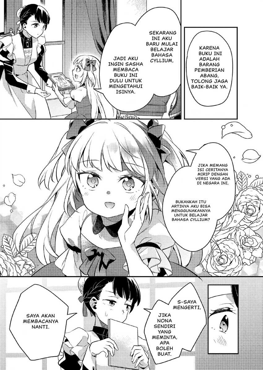 Akuyaku Reijo no Ani ni Tenseishimashita Chapter 20
