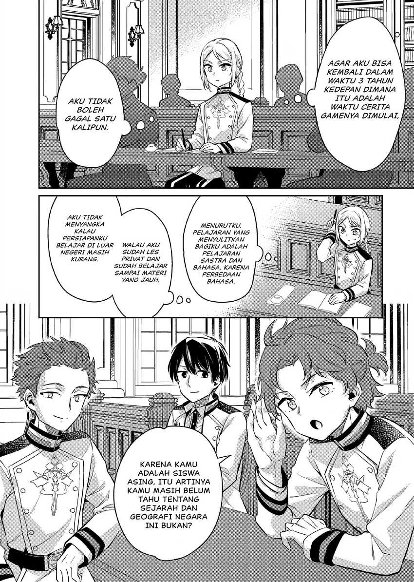 Akuyaku Reijo no Ani ni Tenseishimashita Chapter 20