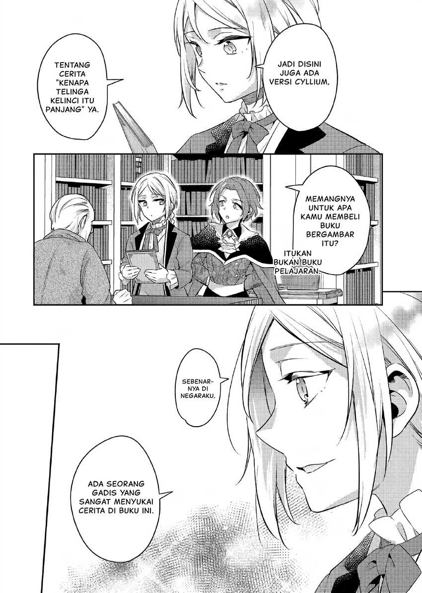 Akuyaku Reijo no Ani ni Tenseishimashita Chapter 20