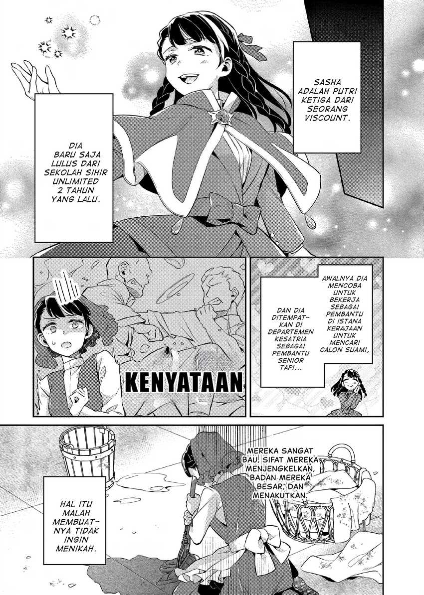 Akuyaku Reijo no Ani ni Tenseishimashita Chapter 20