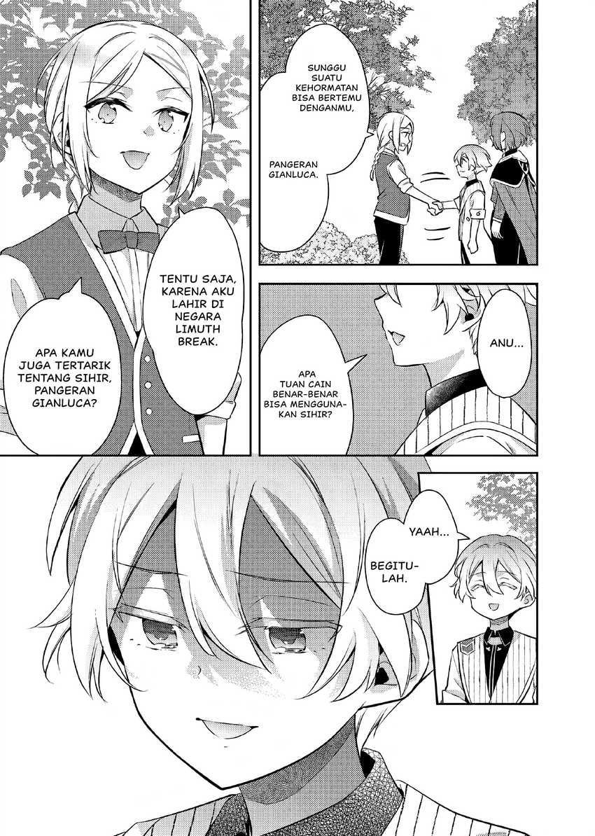 Akuyaku Reijo no Ani ni Tenseishimashita Chapter 21