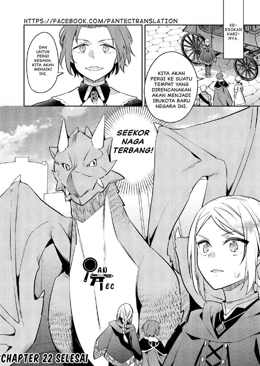 Akuyaku Reijo no Ani ni Tenseishimashita Chapter 22