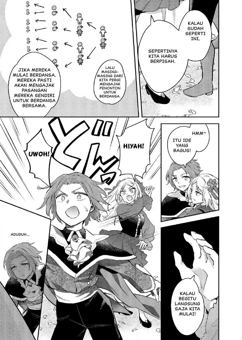 Akuyaku Reijo no Ani ni Tenseishimashita Chapter 22