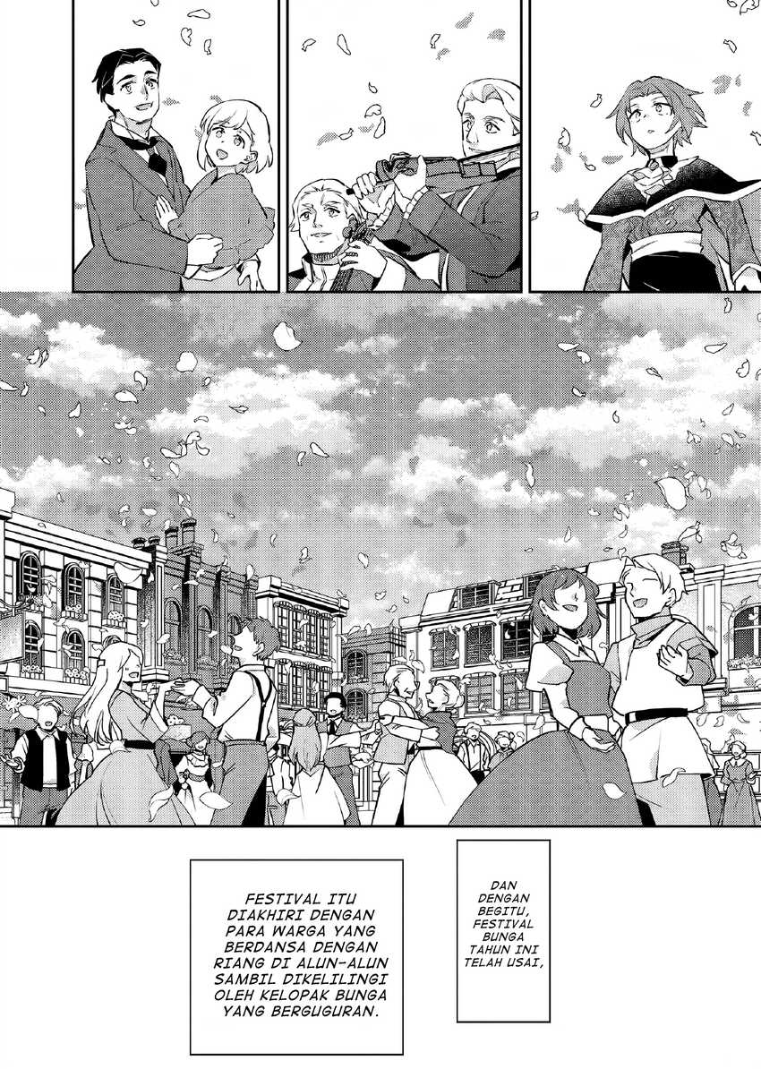 Akuyaku Reijo no Ani ni Tenseishimashita Chapter 22