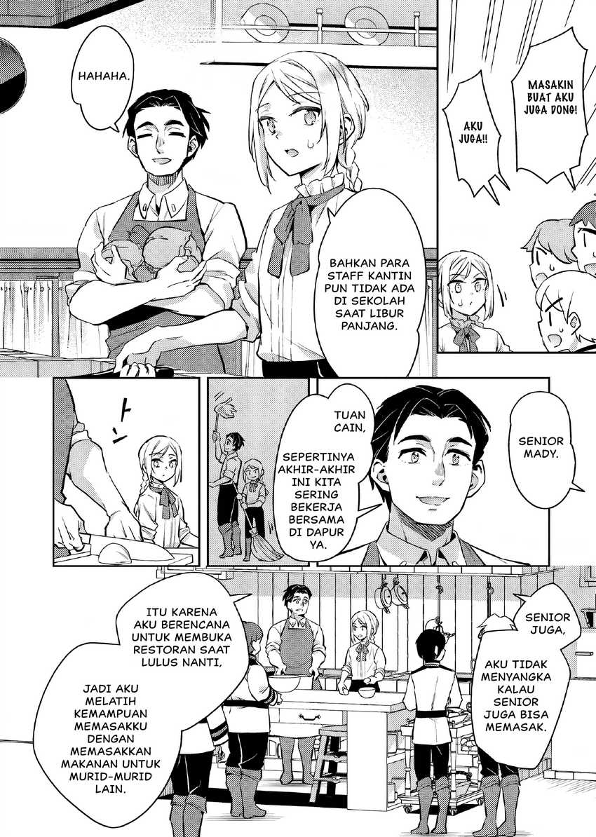 Akuyaku Reijo no Ani ni Tenseishimashita Chapter 22