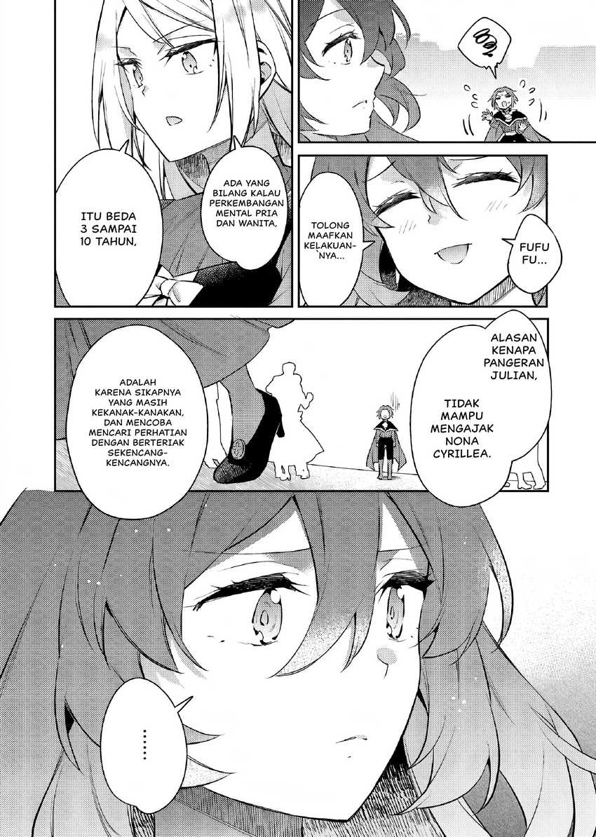 Akuyaku Reijo no Ani ni Tenseishimashita Chapter 22