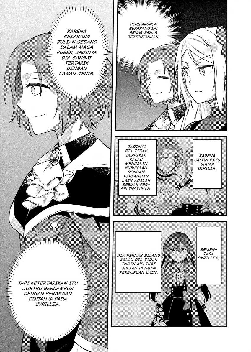 Akuyaku Reijo no Ani ni Tenseishimashita Chapter 22