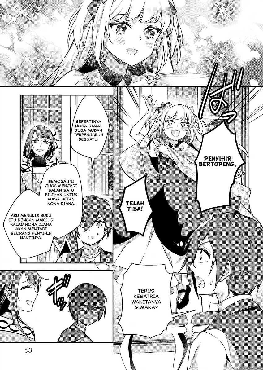 Akuyaku Reijo no Ani ni Tenseishimashita Chapter 23