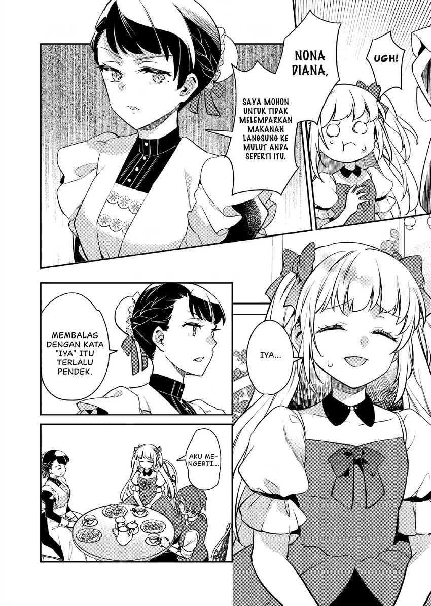 Akuyaku Reijo no Ani ni Tenseishimashita Chapter 23