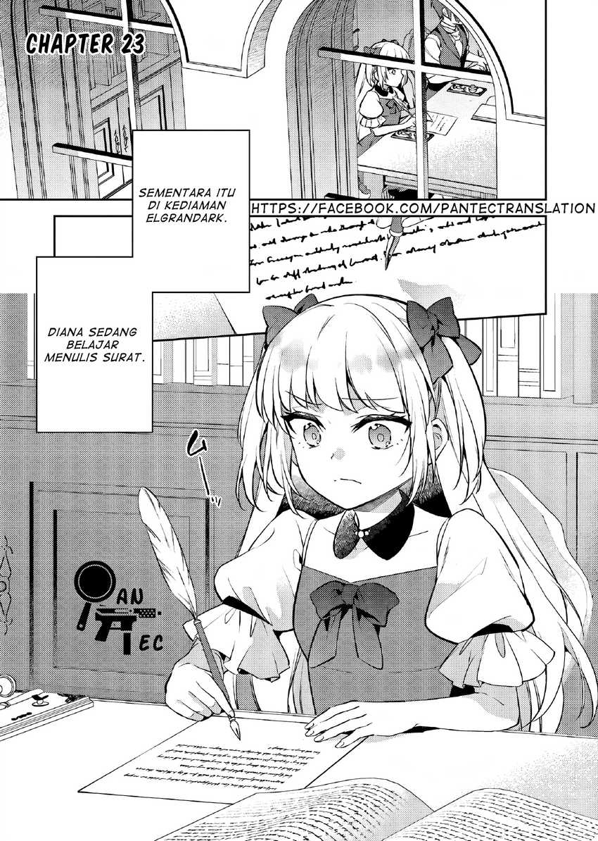 Akuyaku Reijo no Ani ni Tenseishimashita Chapter 23