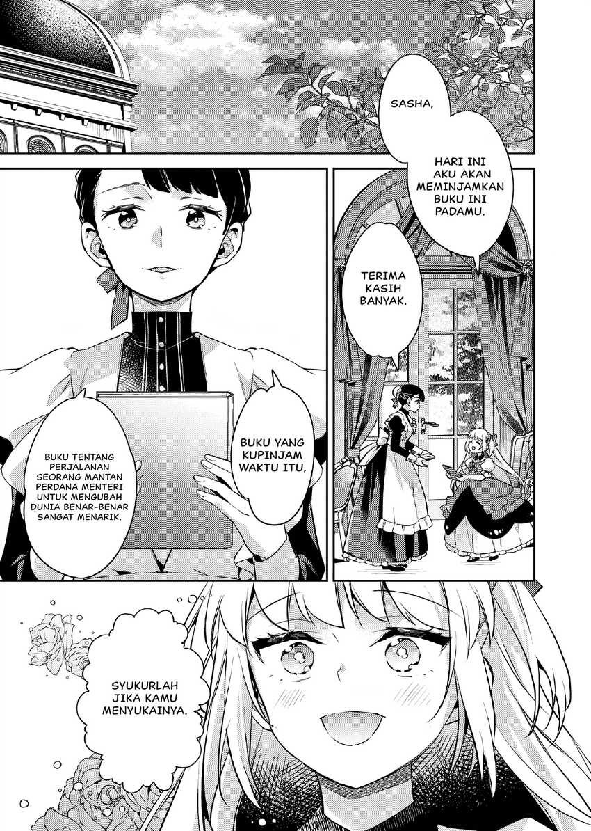 Akuyaku Reijo no Ani ni Tenseishimashita Chapter 23