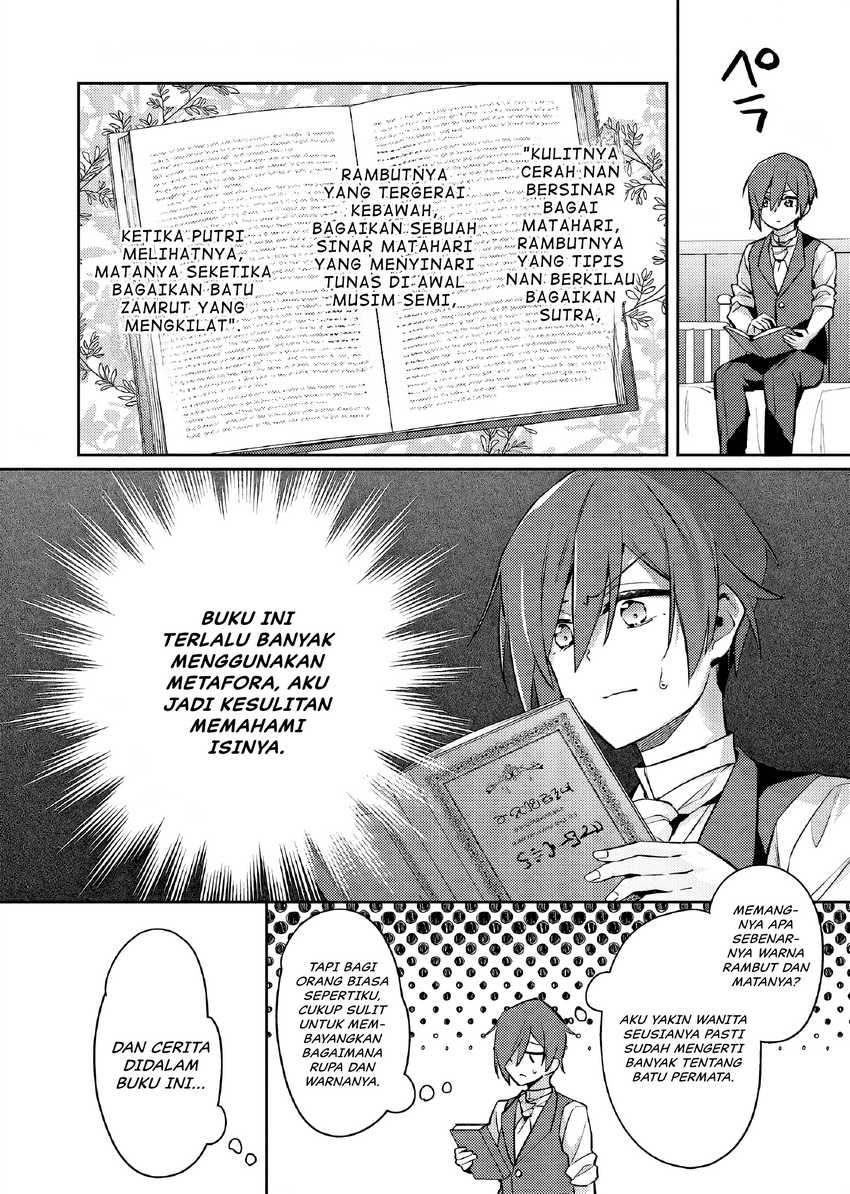 Akuyaku Reijo no Ani ni Tenseishimashita Chapter 23