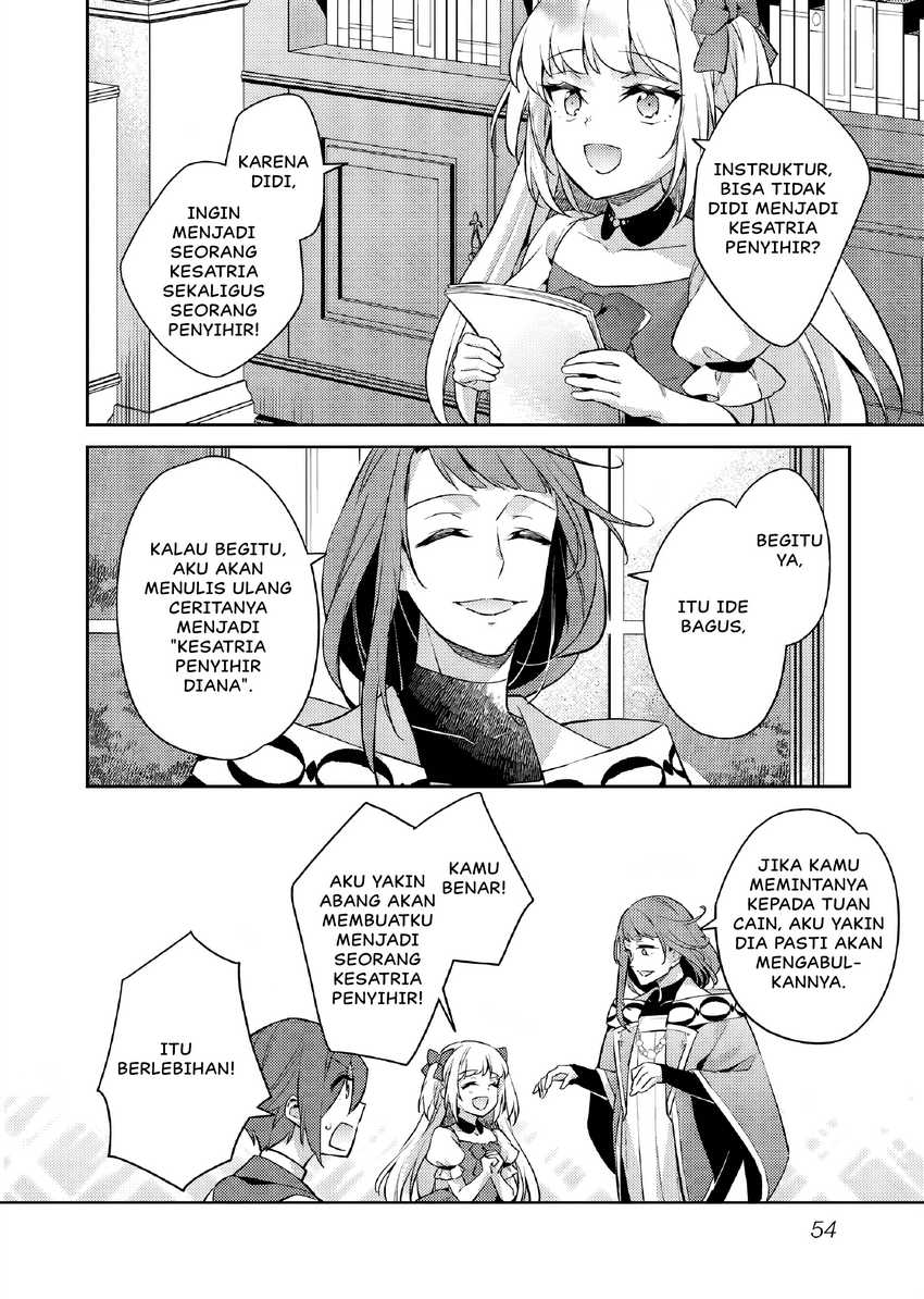 Akuyaku Reijo no Ani ni Tenseishimashita Chapter 23